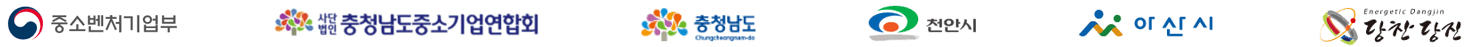지역 협력 기관 파트너 로고