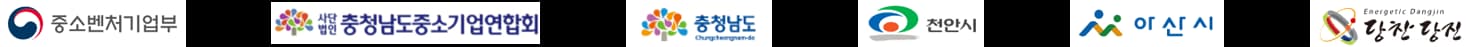 지역 협력 기관 로고