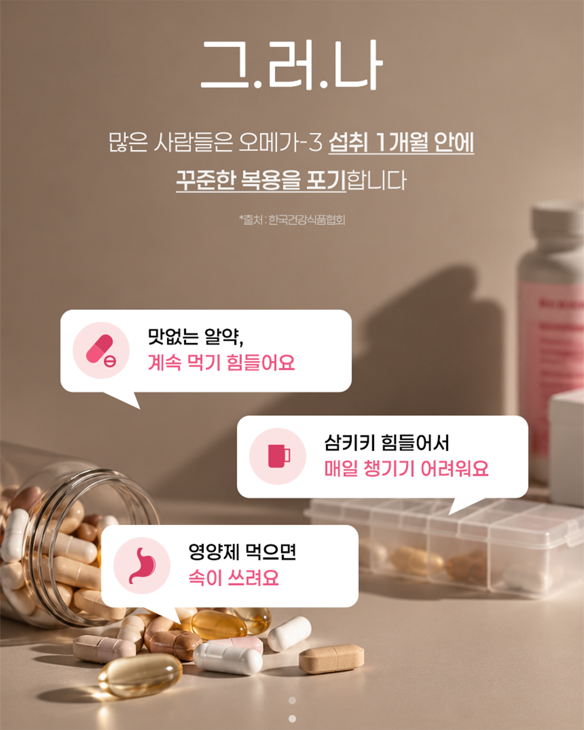 온프라 상세페이지 제작 | 아산 상세페이지 제작 사례, 스마트스토어 상품 콘텐츠