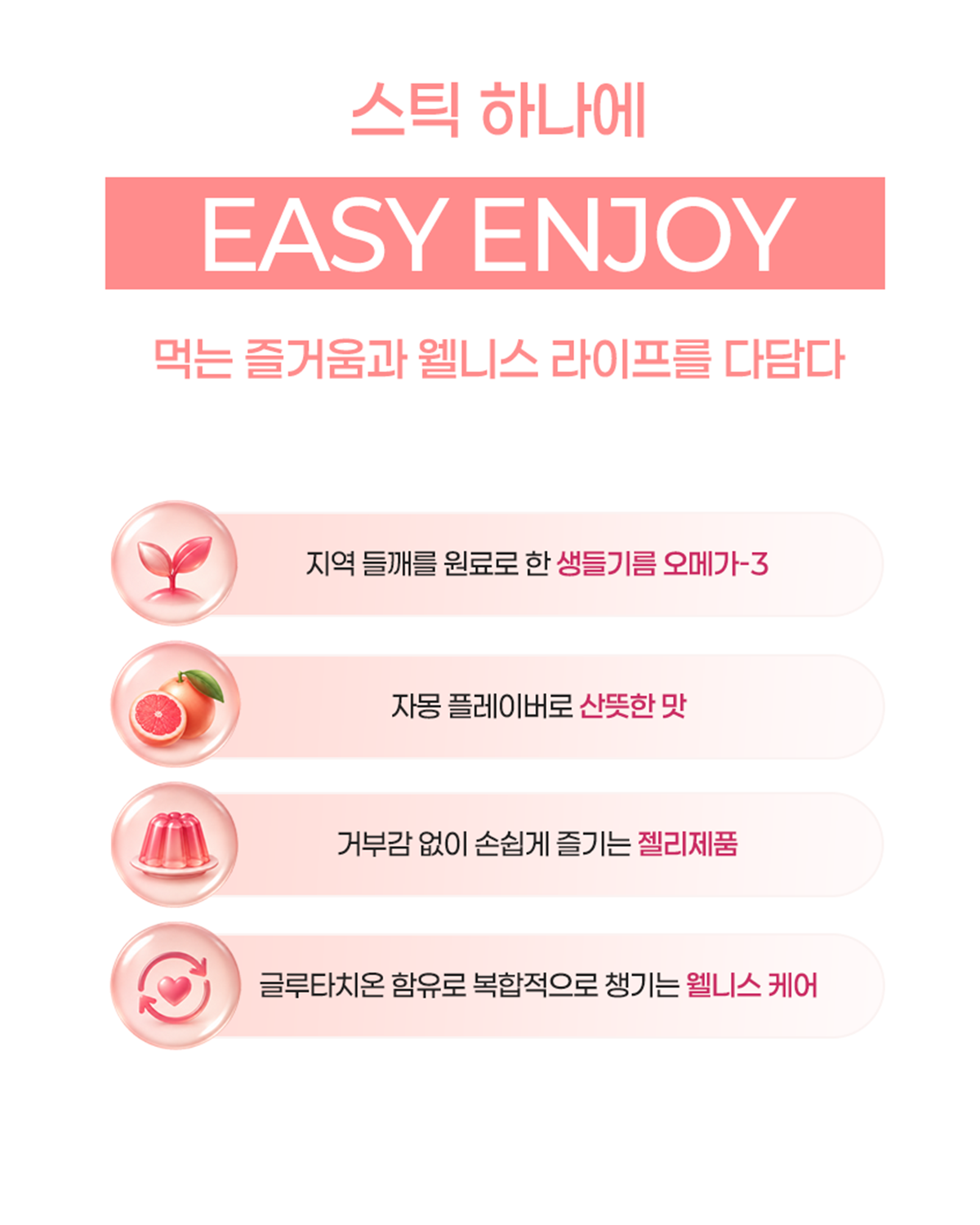 온프라 상세페이지 제작 | 아산 상세페이지 제작 사례, 스마트스토어 상품 콘텐츠