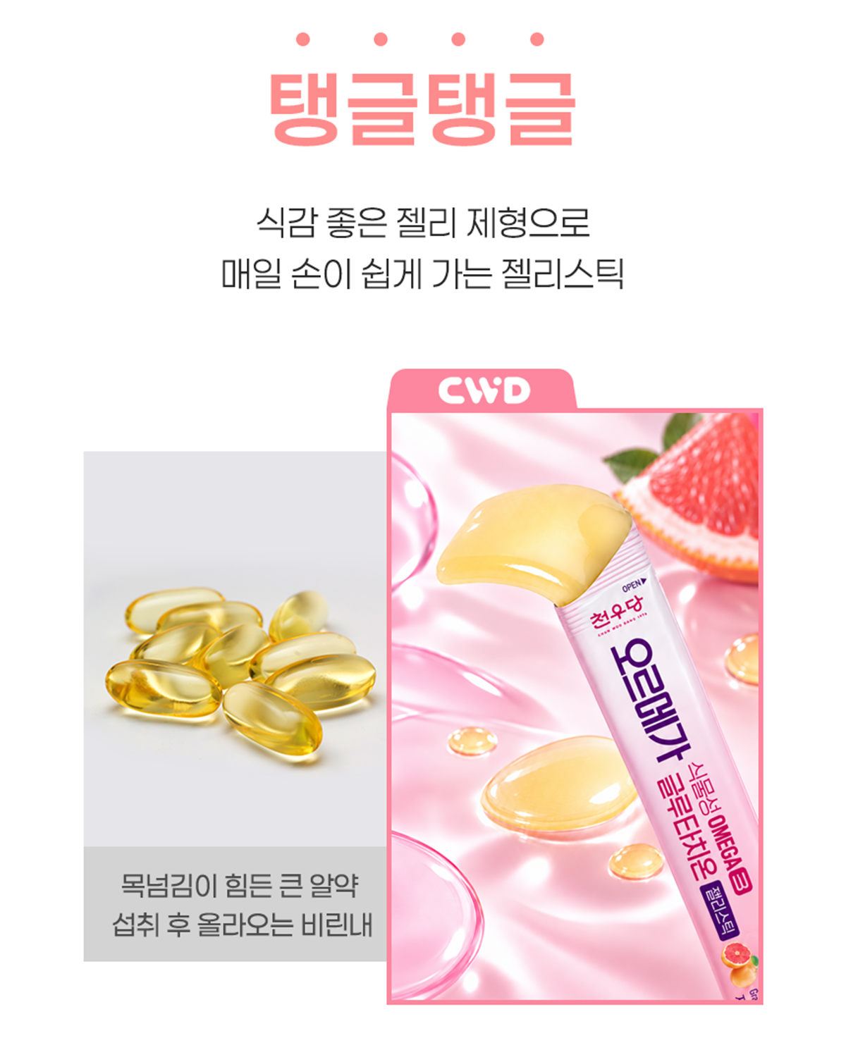 온프라 상세페이지 제작 | 아산 상세페이지 제작 사례, 스마트스토어 상품 콘텐츠