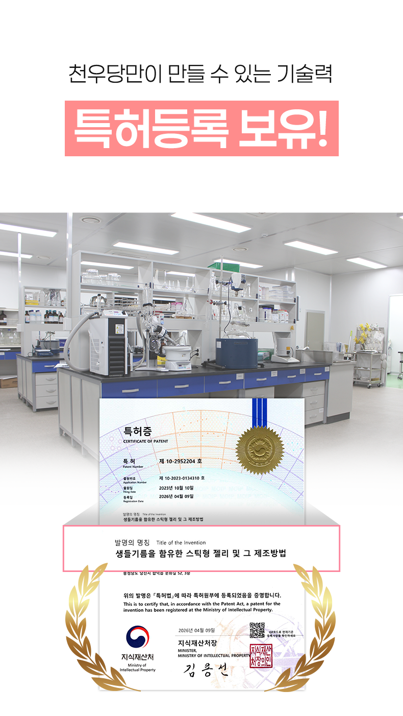 온프라 상세페이지 제작 | 아산 상세페이지 제작 사례, 스마트스토어 상품 콘텐츠