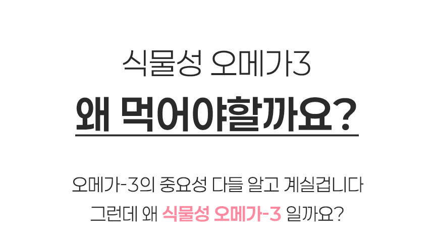 온프라 상세페이지 제작 | 아산 상세페이지 제작 사례, 스마트스토어 상품 콘텐츠