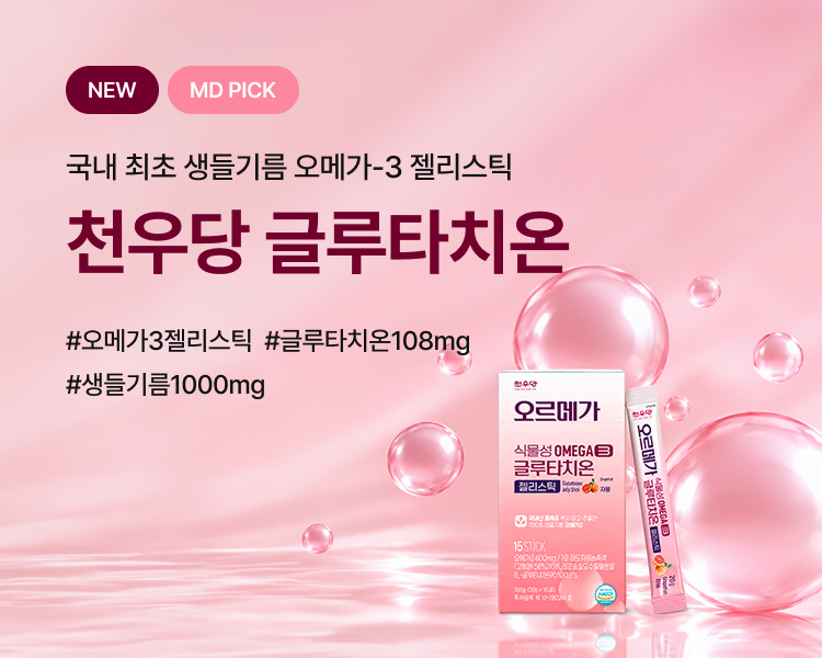신제품 메인 배너 모바일