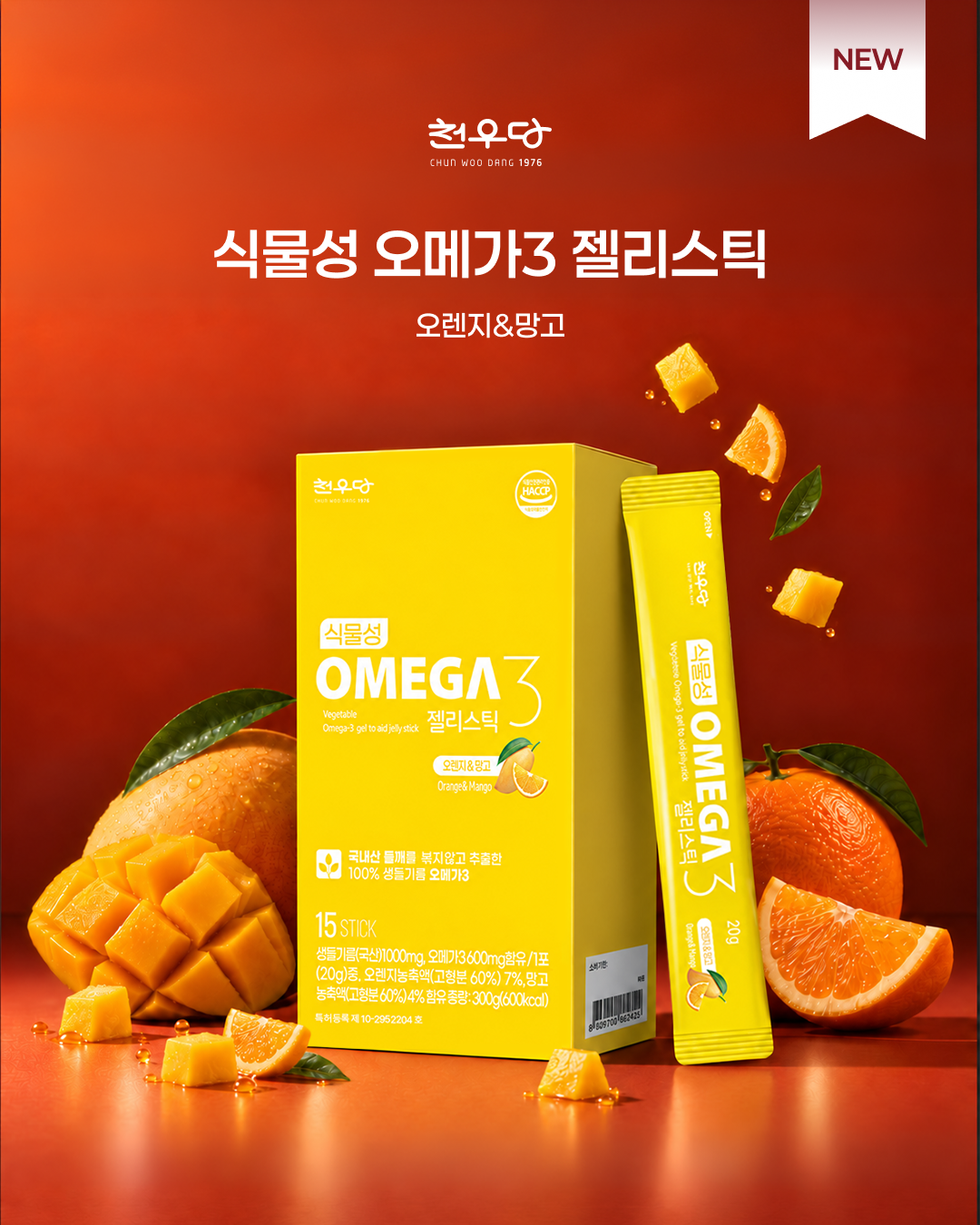 인스타그램 마케팅, 한 가지 제품에 여섯 가지 시선을 담았습니다 | 천안아산 인스타그램마케팅