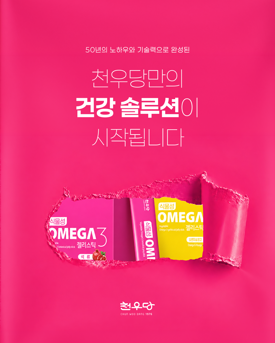 인스타그램 마케팅, 한 가지 제품에 여섯 가지 시선을 담았습니다 | 천안아산 인스타그램마케팅